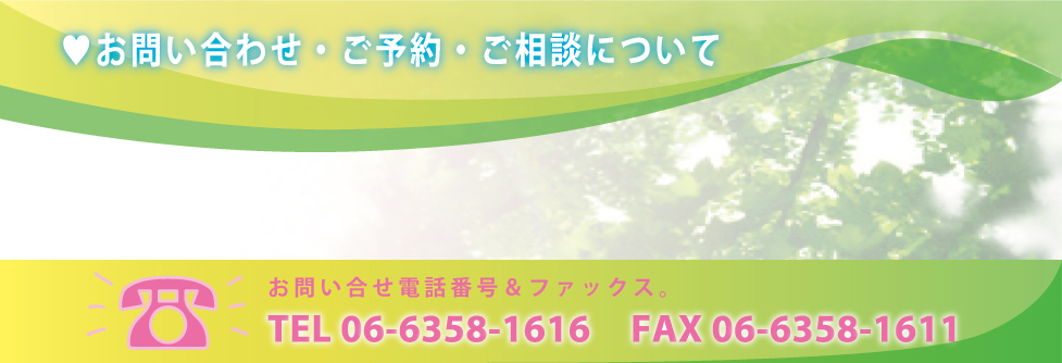 お問い合せ２.psd